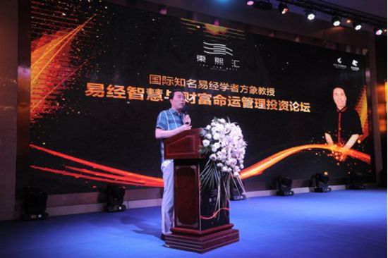 2023年度新时代行业楷模杰出先锋人物——方象(图4) 4.jpg