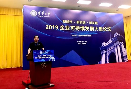 2023年度新时代行业楷模杰出先锋人物——方象(图3) 3.jpg