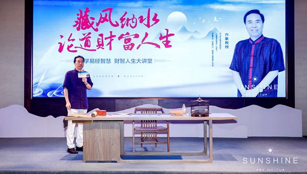 2023年度新时代行业楷模杰出先锋人物——方象(图5) 5.jpg