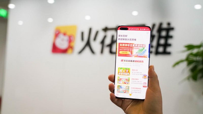 思维力就是未来竞争力!火花思维以科学体系培养孩子核心素养(图1) 思维力就是未来竞争力!火花思维以科学体系培养孩子核心素养(图1)