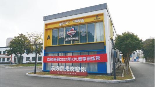 从电竞培训到电竞产业:东方星光电竞学校的人才培养策略(图1) 从电竞培训到电竞产业:东方星光电竞学校的人才培养策略(图1)