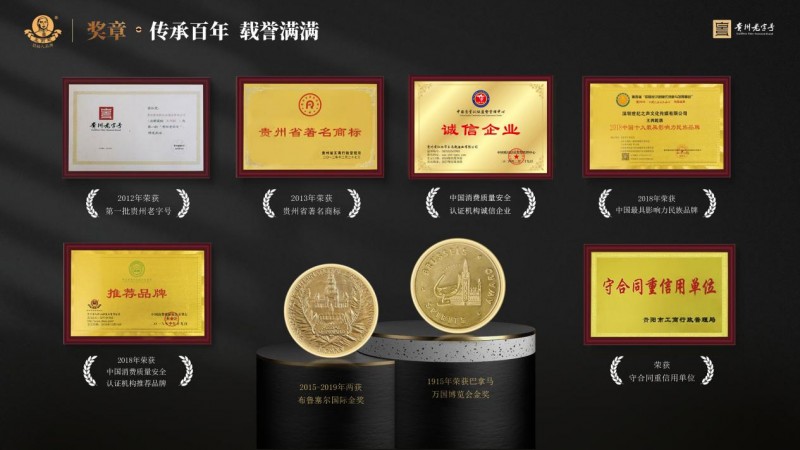 商机速览 | 王丙乾酒与你相约第110届成都糖酒会！(图4)