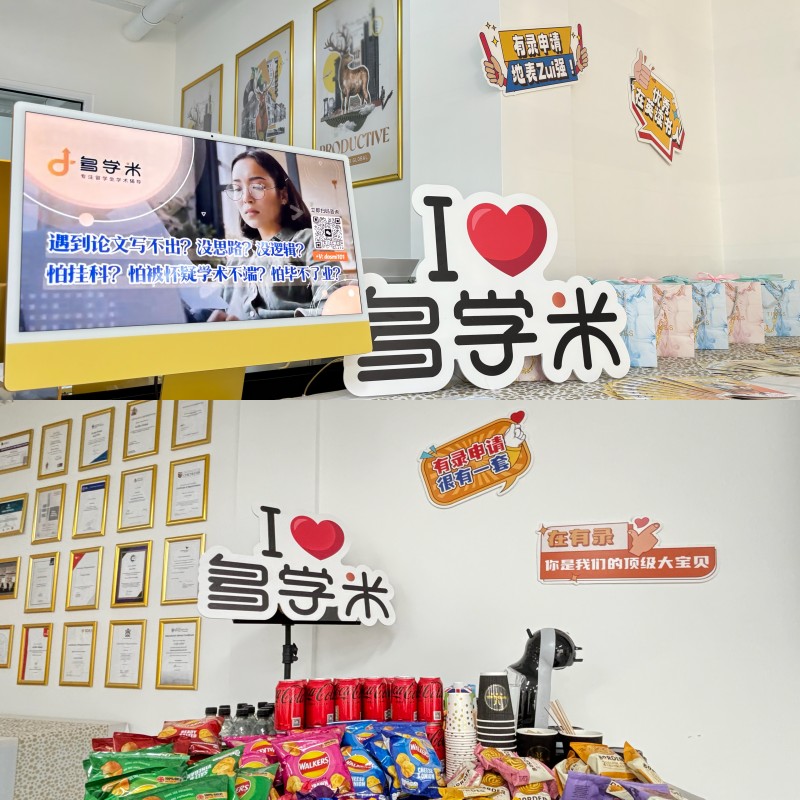 多学米名师团人才再扩充：让高分圆梦快人一步！(图3)