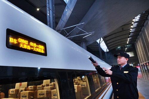 津兴城际铁路开通运营 天津至大兴机场最快41分钟可达(图1)