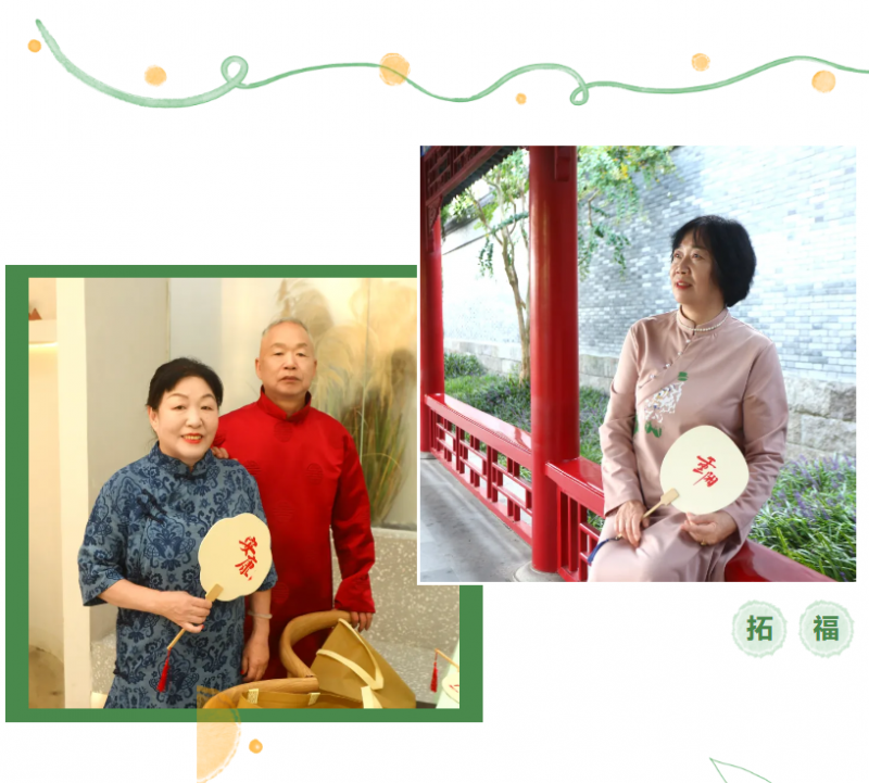 敬老庆重阳 富林雅韵风--- --2024“放松去 乐享会 人文游”系列主题活动圆满举行(图7)