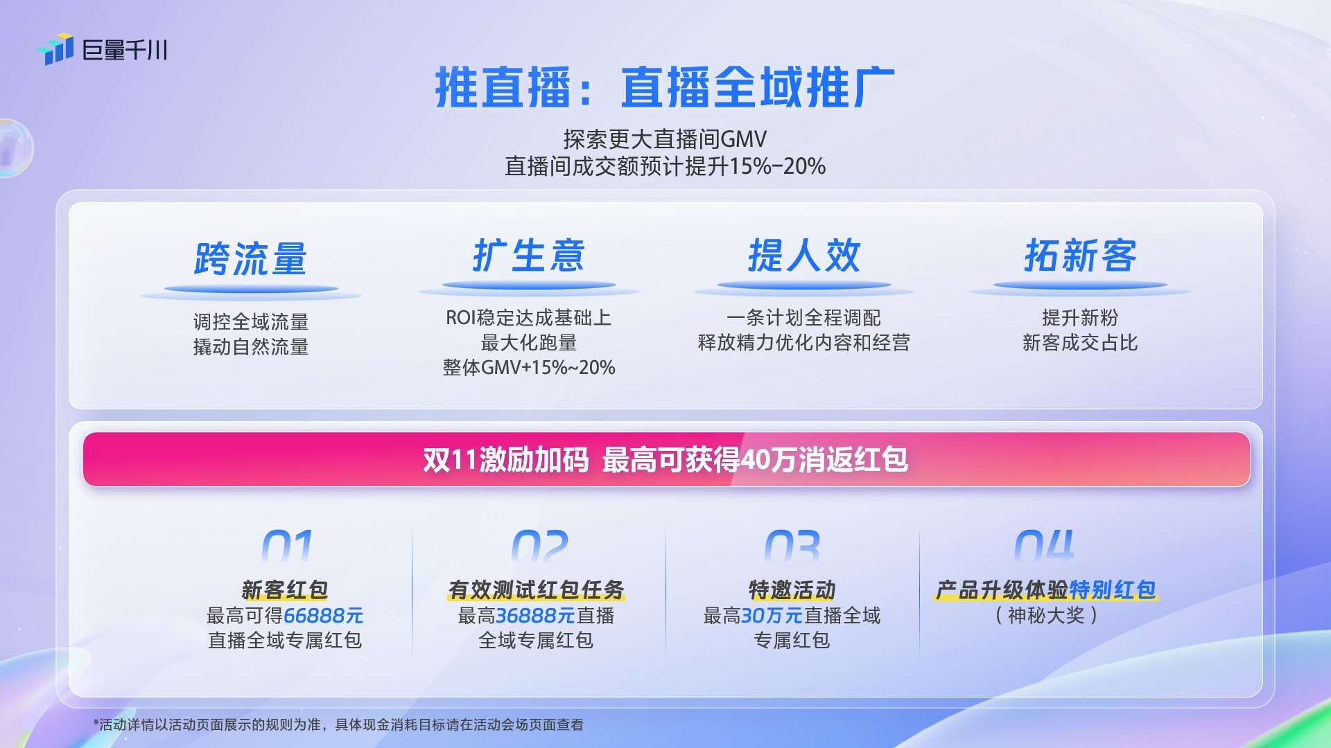 1727675582645338.jpg 6.jpg