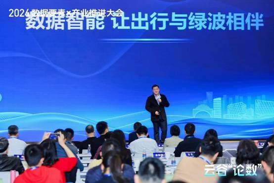 云谷论数 | 每日互动一举发布4款新品 数智应用释放新质生产力(图4)