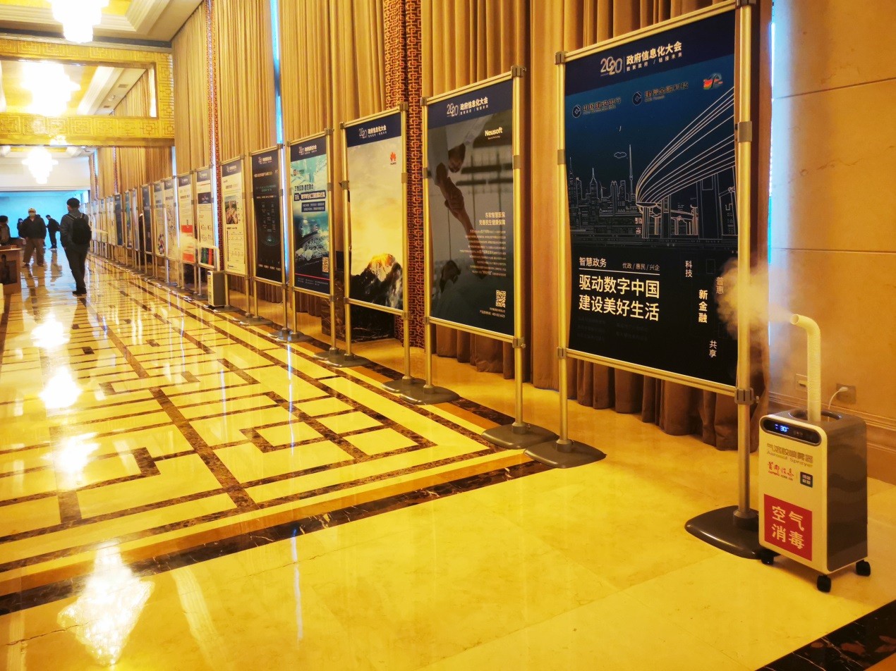 政府信息化大会北京伊康集团强效安全消毒引起广泛关注(图1)