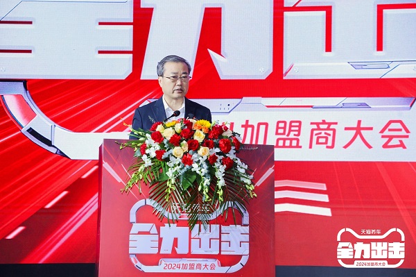 1710126407662838.jpg 会长.jpg