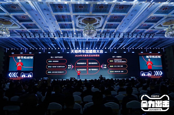 1710126469327672.jpg 四大联合战略.jpg