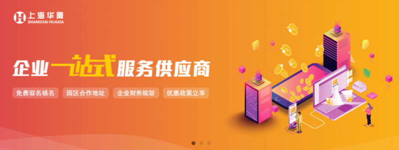 新公司法下要不要减资?这些风险要考虑!(图2) 新公司法下要不要减资?这些风险要考虑!(图2)