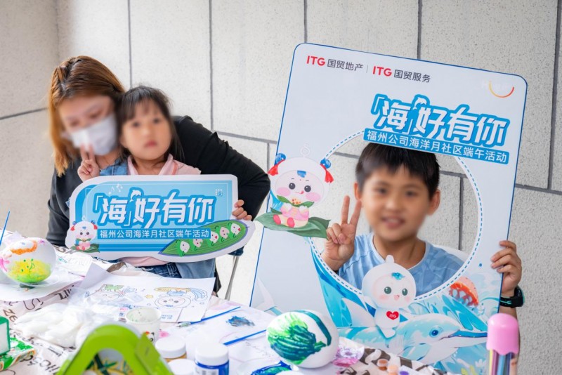 播放量500万+ 《海好有你》歌曲出圈丨国贸地产海洋月活动持续升温(图17)