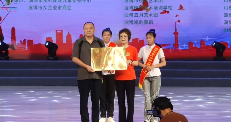 伊康集团董事长许哲铭出席 淄博市爱心姥姥儿童帮扶中心公益活动(图4)