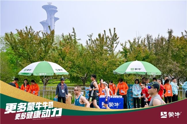 百城之约：蒙牛携手北京半马共赴健康中国(图4)