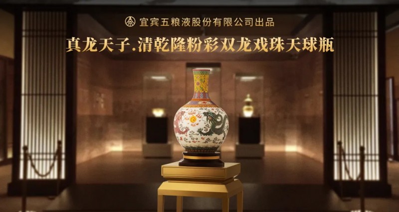 五粮液第二十九届12·18共识共建共享大会，万茗堂一举斩获六项大奖(图15)