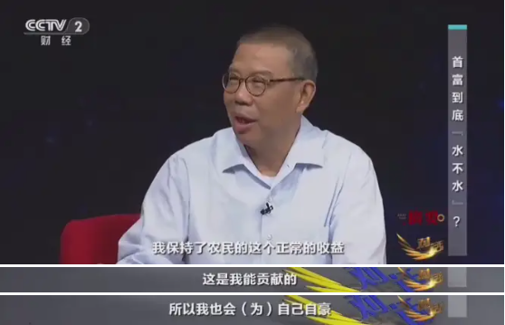 《对话》镜头下的钟睒睒：从商业到公益的多面人生与责任担当(图4)