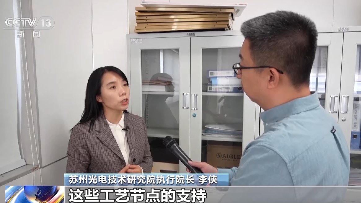 一线观察丨光子产业“大院”“大厂”联手“追光”