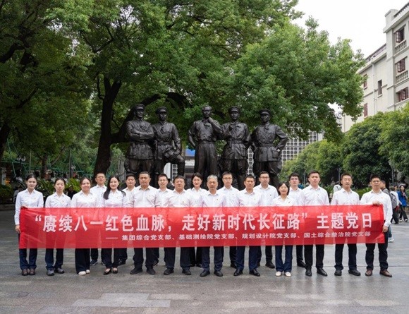 凝聚奋进力量 唱响地质情怀(图1) 6390018076138872545039895.jpg