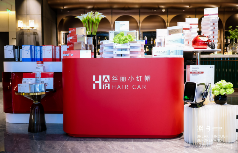 「破局·先行」生美大变局战略·全球首发圆满落幕(图3) 「破局·先行」生美大变局战略·全球首发圆满落幕(图3)