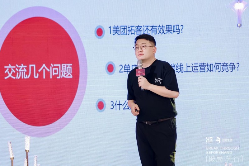 「破局·先行」生美大变局战略·全球首发圆满落幕(图7) 「破局·先行」生美大变局战略·全球首发圆满落幕(图7)