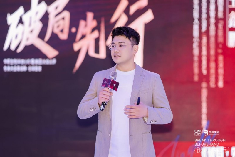 「破局·先行」生美大变局战略·全球首发圆满落幕(图6) 「破局·先行」生美大变局战略·全球首发圆满落幕(图6)