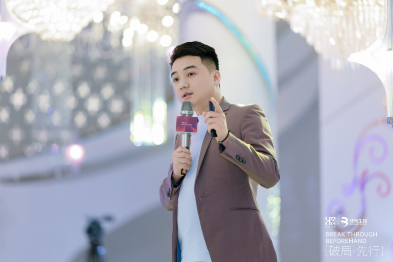 「破局·先行」生美大变局战略·全球首发圆满落幕(图8) 「破局·先行」生美大变局战略·全球首发圆满落幕(图8)