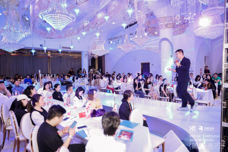 「破局·先行」生美大变局战略·全球首发圆满落幕(图10) 「破局·先行」生美大变局战略·全球首发圆满落幕(图10)
