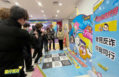 《蛋仔派对》打造的蛋仔守护月,要将反诈进行到底(图4) 《蛋仔派对》打造的蛋仔守护月,要将反诈进行到底(图4)